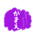 若タオルだ（個別スタンプ：15）