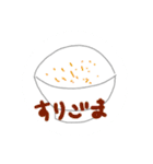 若タオルだ（個別スタンプ：19）