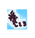 若タオルだ（個別スタンプ：22）