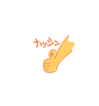 若タオルだ（個別スタンプ：24）