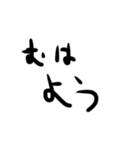 むぎちゃとりょくちゃの日常2（個別スタンプ：2）