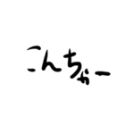 むぎちゃとりょくちゃの日常2（個別スタンプ：3）