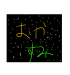 むぎちゃとりょくちゃの日常2（個別スタンプ：5）