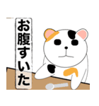 まるねこの日常（個別スタンプ：11）