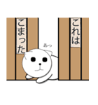 まるねこの日常（個別スタンプ：12）