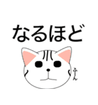 まるねこの日常（個別スタンプ：24）