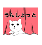 まるねこの日常（個別スタンプ：27）