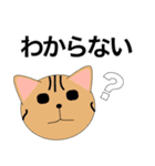 まるねこの日常（個別スタンプ：29）