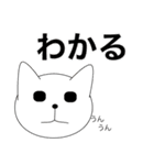 まるねこの日常（個別スタンプ：31）