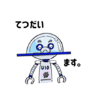 宇宙おたまじゃくし、うちゅうたま。（個別スタンプ：15）