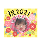 みよなさんアケオメ！（個別スタンプ：1）