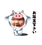 みよなさんアケオメ！（個別スタンプ：6）