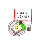 大人の女性向け・日常・敬語スタンプ（個別スタンプ：1）