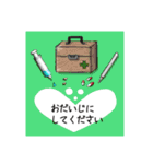 大人の女性向け・日常・敬語スタンプ（個別スタンプ：6）