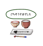 大人の女性向け・日常・敬語スタンプ（個別スタンプ：9）