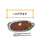 大人の女性向け・日常・敬語スタンプ（個別スタンプ：10）