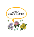 大人の女性向け・日常・敬語スタンプ（個別スタンプ：16）