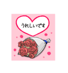 大人の女性向け・日常・敬語スタンプ（個別スタンプ：18）