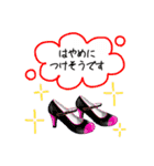 大人の女性向け・日常・敬語スタンプ（個別スタンプ：20）