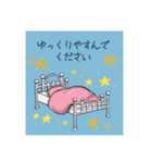 大人の女性向け・日常・敬語スタンプ（個別スタンプ：21）