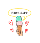 大人の女性向け・日常・敬語スタンプ（個別スタンプ：23）
