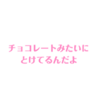 硬テニによる硬テニのための硬テニスタンプ（個別スタンプ：27）