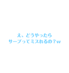 硬テニによる硬テニのための硬テニスタンプ（個別スタンプ：33）