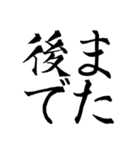 2020年BEST（個別スタンプ：2）