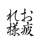 2020年BEST（個別スタンプ：3）