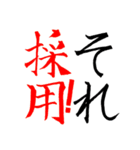 2020年BEST（個別スタンプ：4）