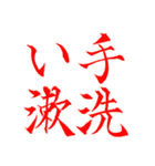 2020年BEST（個別スタンプ：10）
