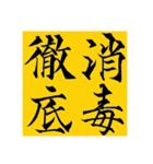 2020年BEST（個別スタンプ：12）
