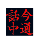 2020年BEST（個別スタンプ：13）