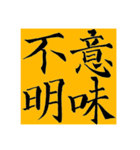 2020年BEST（個別スタンプ：17）