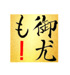 2020年BEST（個別スタンプ：22）