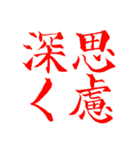 2020年BEST（個別スタンプ：23）