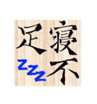 2020年BEST（個別スタンプ：28）