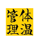2020年BEST（個別スタンプ：31）