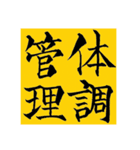 2020年BEST（個別スタンプ：32）