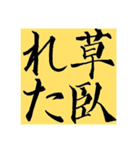 2020年BEST（個別スタンプ：33）