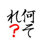2020年BEST（個別スタンプ：36）