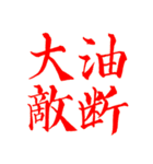 2020年BEST（個別スタンプ：37）