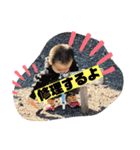 ナラファミリー28（個別スタンプ：21）