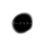 理解し難い謎スタンプ（個別スタンプ：2）