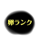 理解し難い謎スタンプ（個別スタンプ：7）