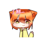 みるくねこがLINEスタンプ作ったってよ！！（個別スタンプ：16）