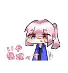 みるくねこがLINEスタンプ作ったってよ！！（個別スタンプ：39）