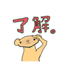 イタチスタンプ / 3000thITACHIplay（個別スタンプ：19）