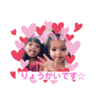 娘ちゃんシリーズ2（個別スタンプ：8）