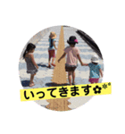 娘ちゃんシリーズ2（個別スタンプ：12）